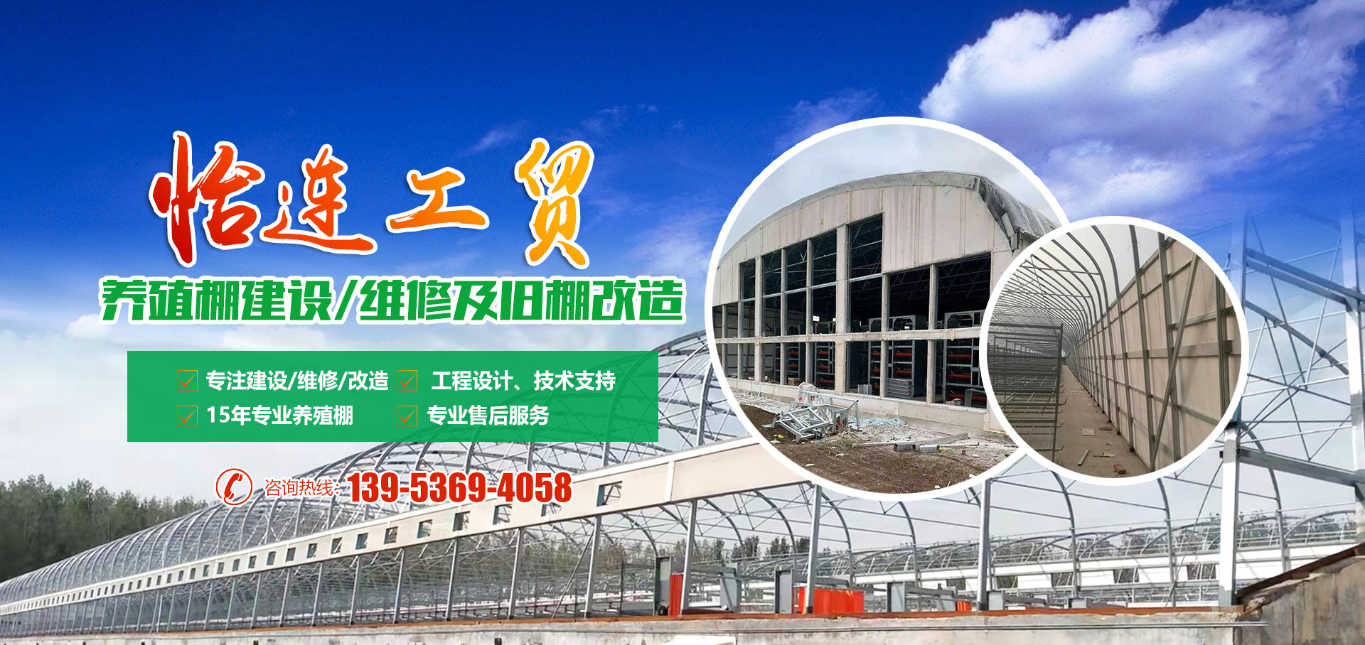 寿光怡连工贸有限公司