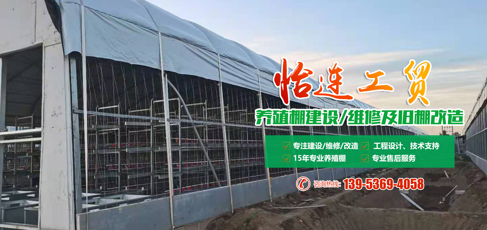 寿光怡连工贸有限公司