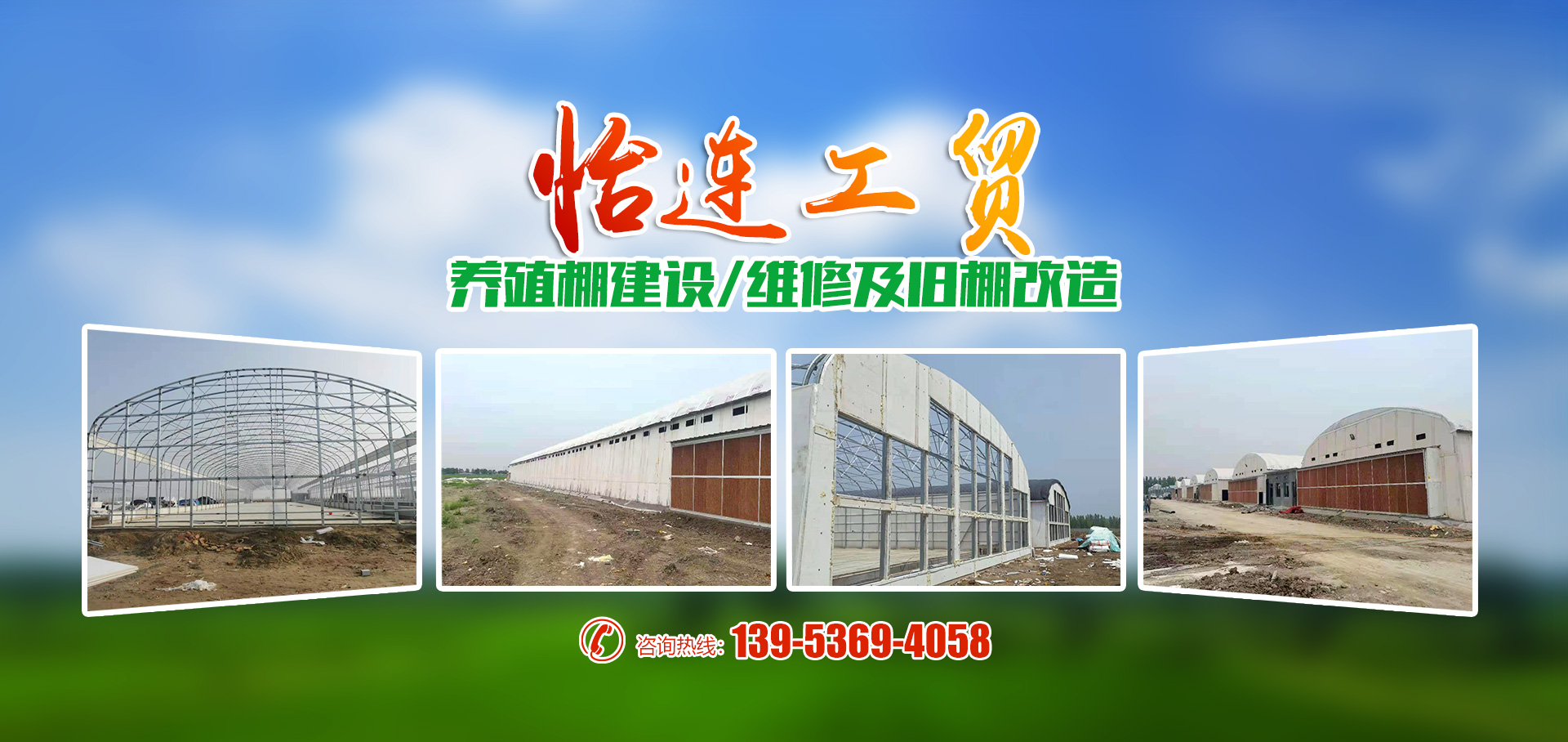 寿光怡连工贸有限公司